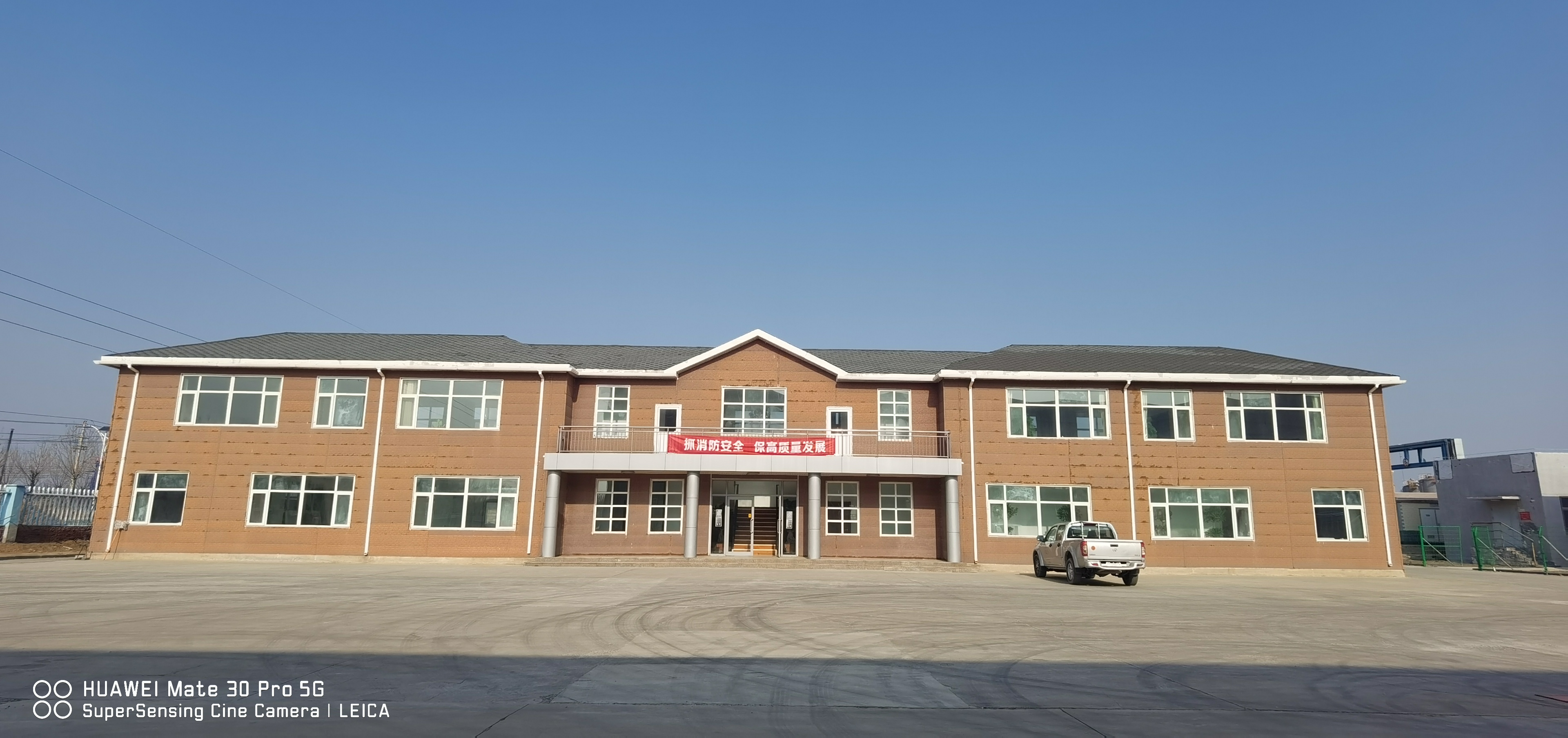 兰锐石化(图1) 兰锐石化(图1)