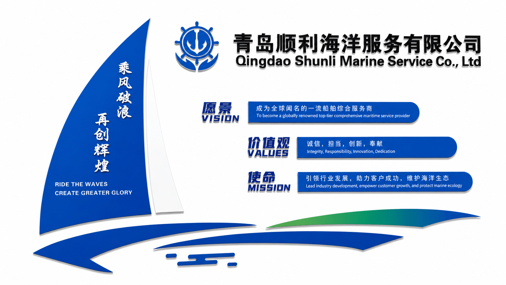 关于我们(图1)